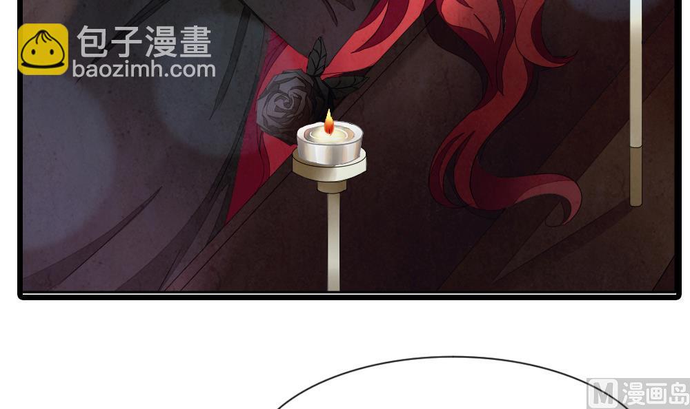 🍻拂晓的花嫁 第099话 杀意 5 第36页