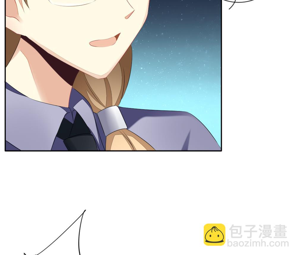 🍻拂晓的花嫁 第099话 杀意 5 第43页