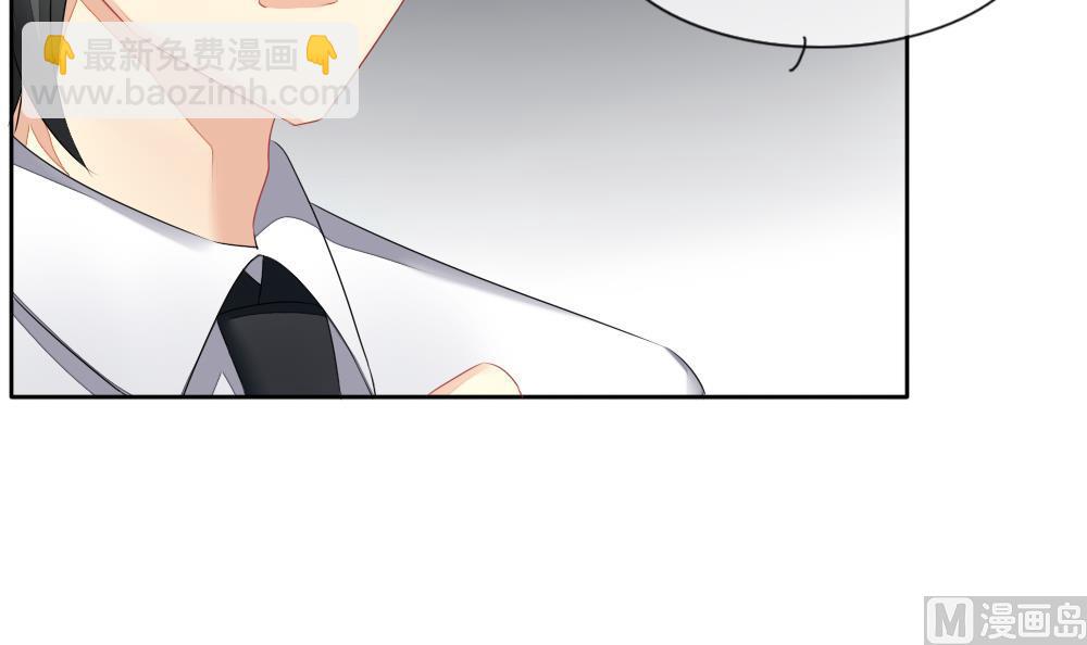 🍻拂晓的花嫁 第101话 杀意 7 第30页