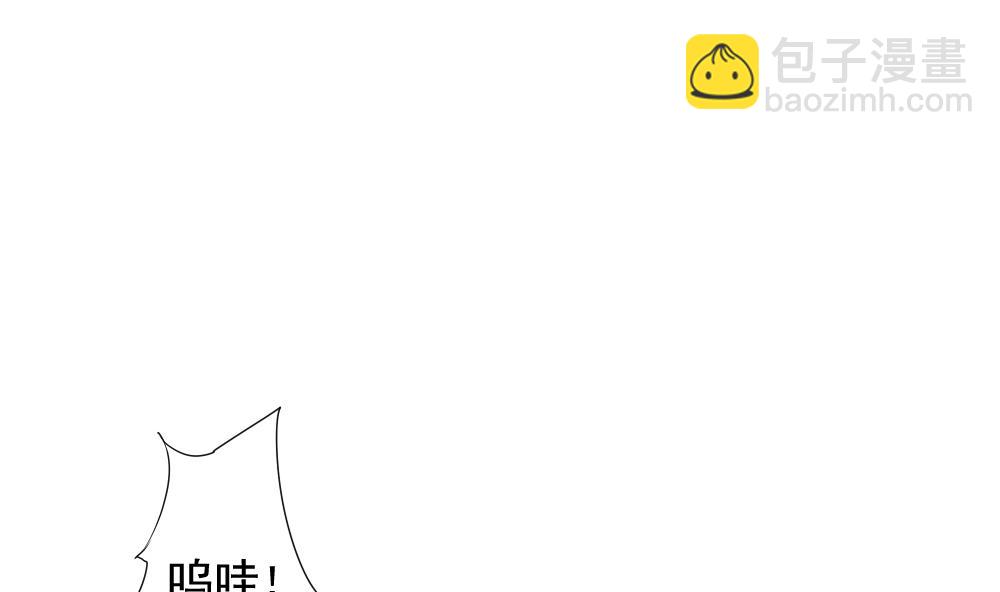 🍻拂晓的花嫁 第101话 杀意 7 第7页
