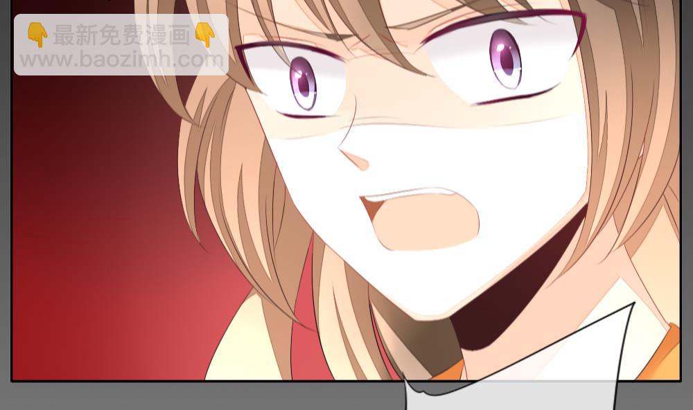 🍻拂晓的花嫁 第103话 杀意 9 第31页