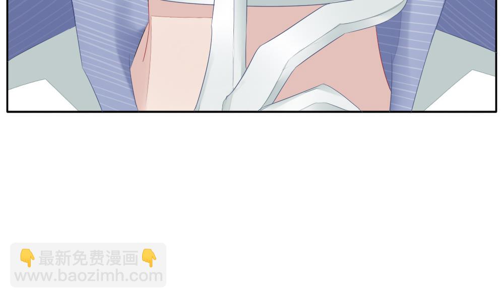 🍻拂晓的花嫁 第103话 杀意 9 第44页