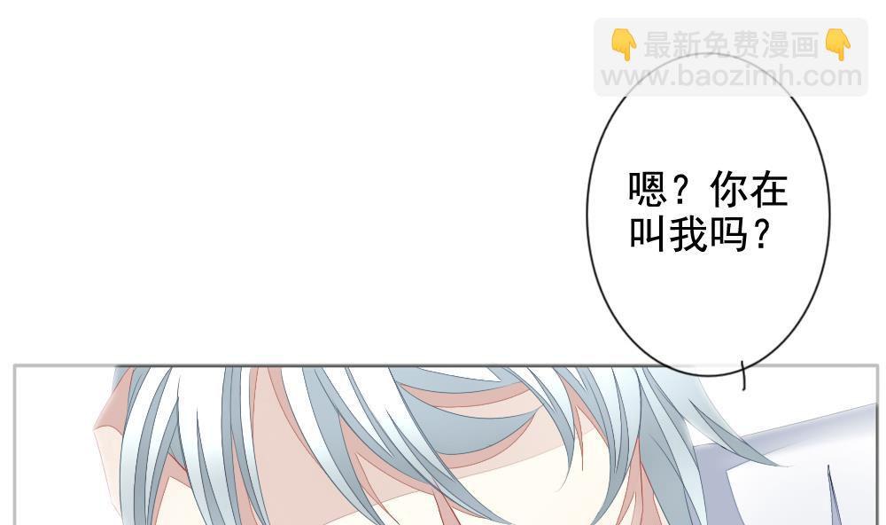 🍻拂晓的花嫁 第105话 甜美的毒药 2 第40页