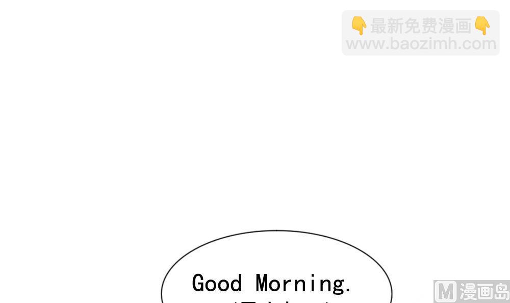 🍻拂晓的花嫁 第105话 甜美的毒药 2 第42页