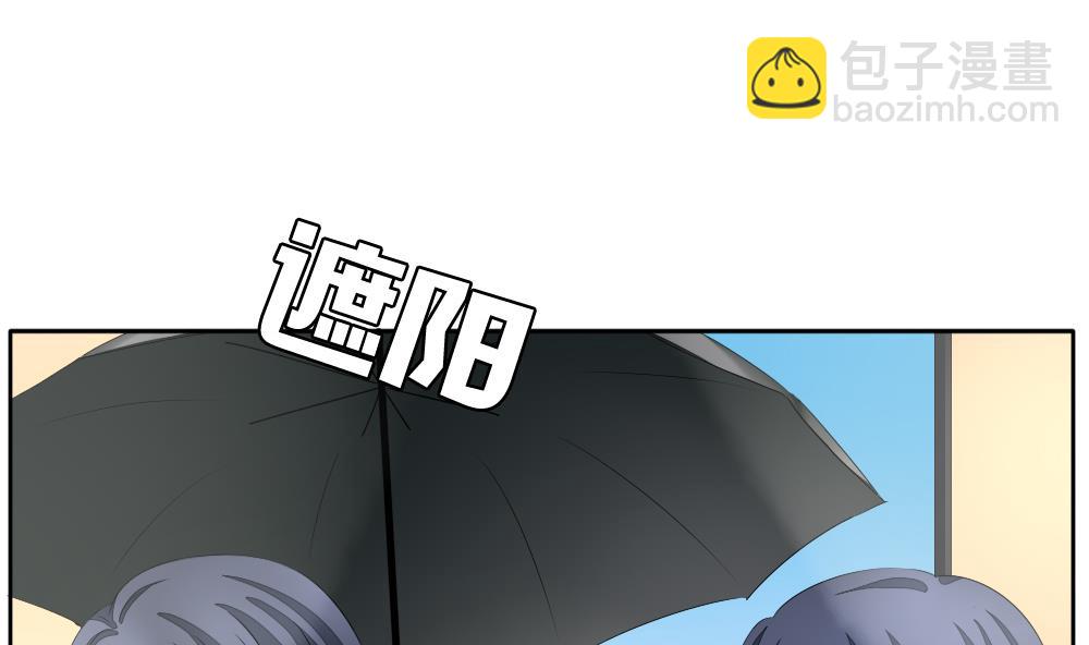🍻拂晓的花嫁 第105话 甜美的毒药 2 第46页