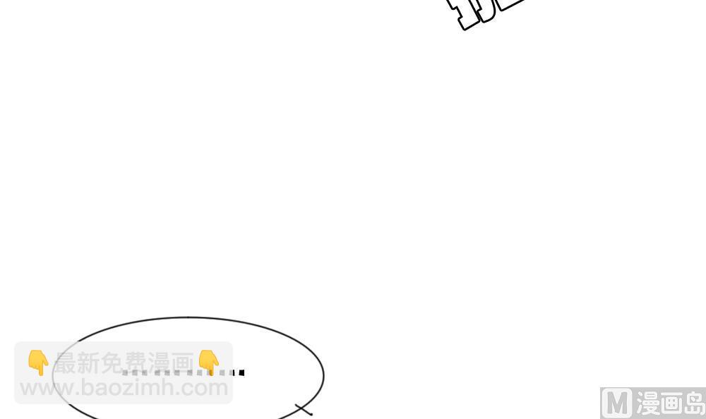 🍻拂晓的花嫁 第105话 甜美的毒药 2 第48页