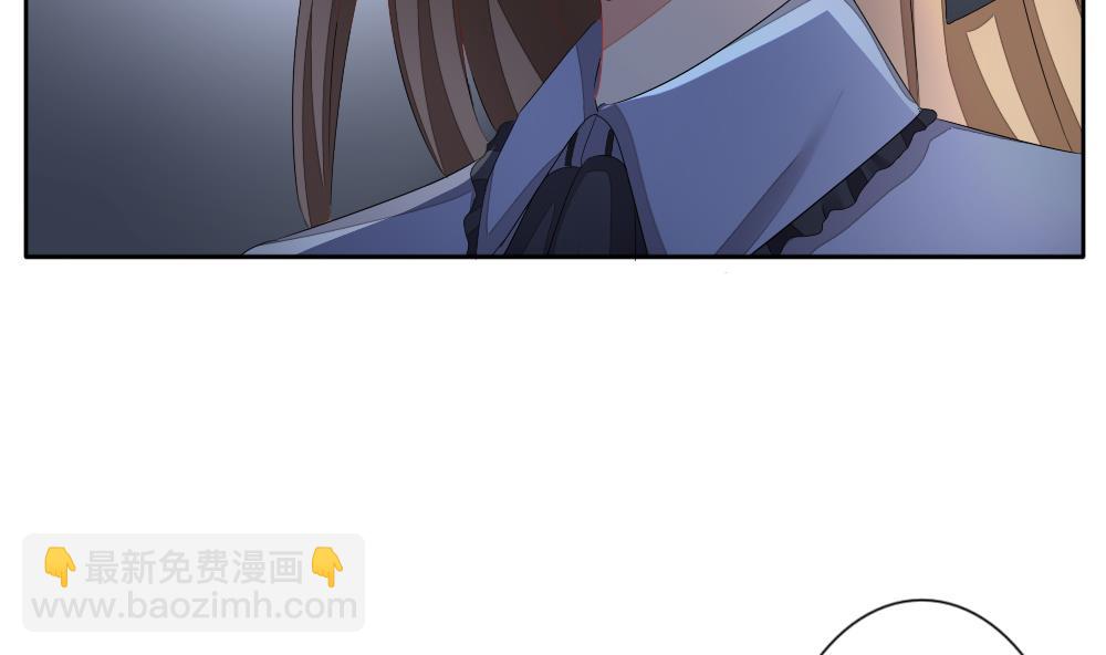 🍻拂晓的花嫁 第107话 甜美的毒药 4 第14页