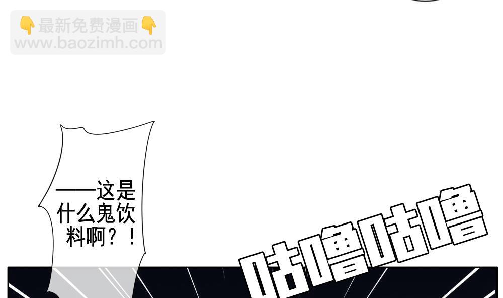 🍻拂晓的花嫁 第107话 甜美的毒药 4 第32页