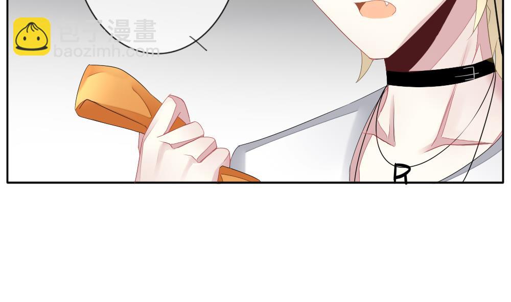 🍻拂晓的花嫁 第109话 甜美的毒药 6 第14页