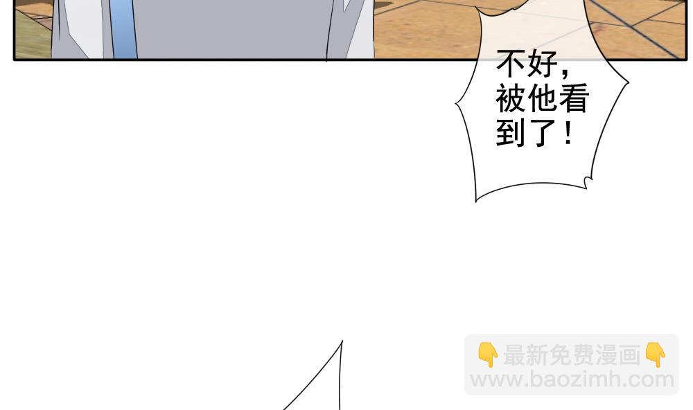 🍻拂晓的花嫁 第109话 甜美的毒药 6 第31页