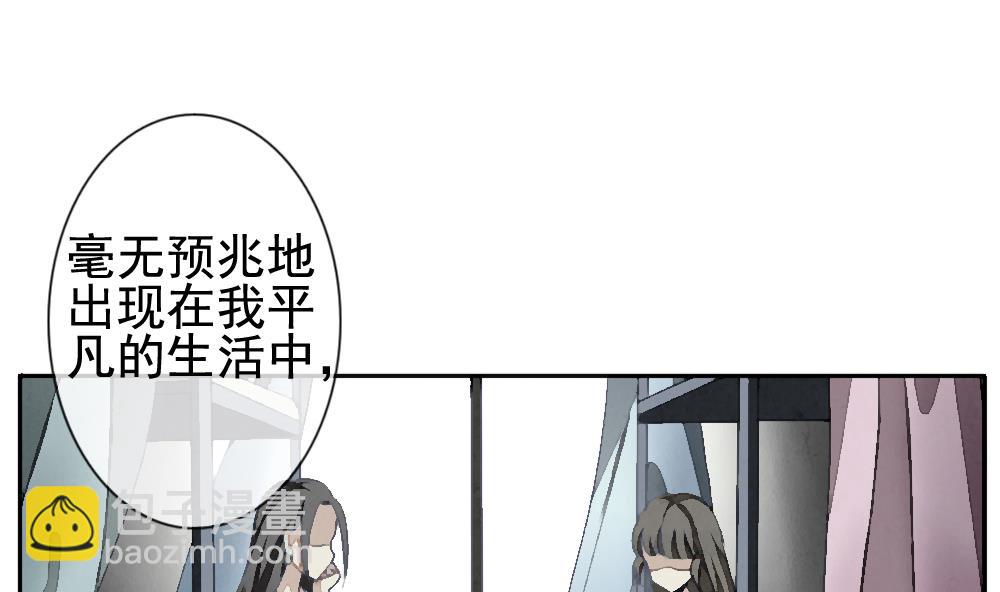 🍻拂晓的花嫁 第111话 甜美的毒药 8 第14页