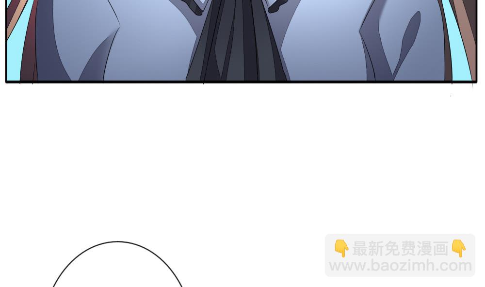 🍻拂晓的花嫁 第111话 甜美的毒药 8 第22页
