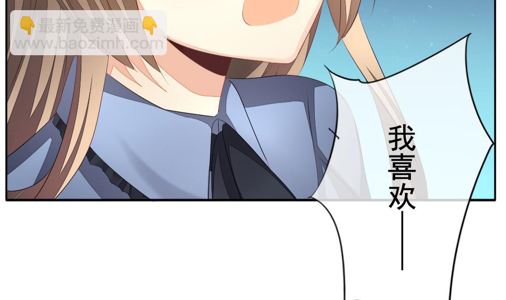 🍻拂晓的花嫁 第111话 甜美的毒药 8 第29页