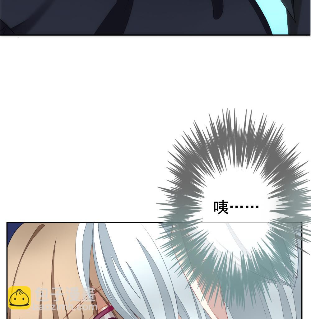 🍻拂晓的花嫁 第111话 甜美的毒药 8 第34页