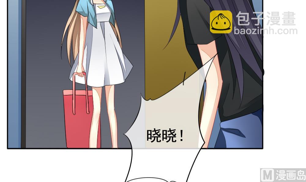 🍻拂晓的花嫁 第113话 雅凡娜 2 第18页