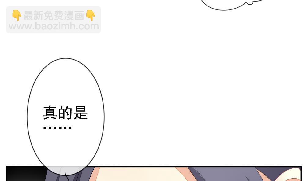 🍻拂晓的花嫁 第113话 雅凡娜 2 第22页
