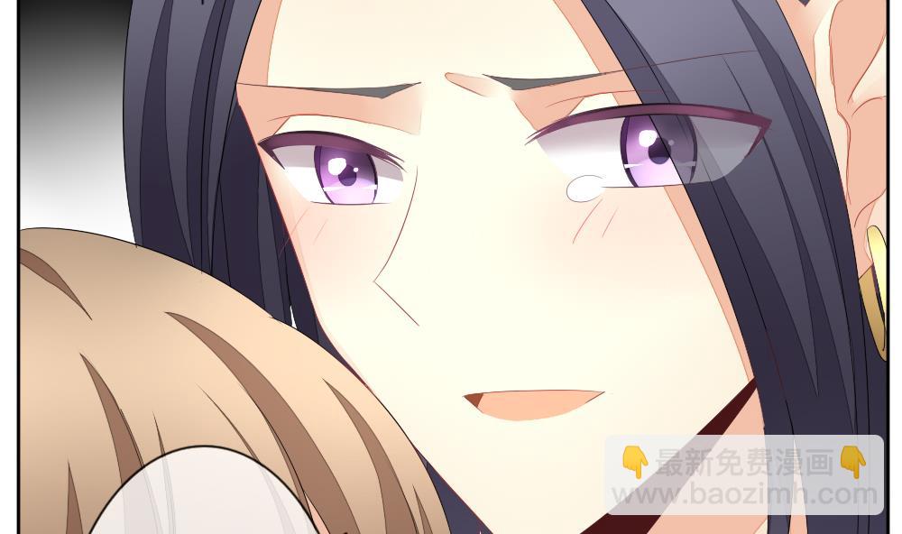 🍻拂晓的花嫁 第113话 雅凡娜 2 第23页