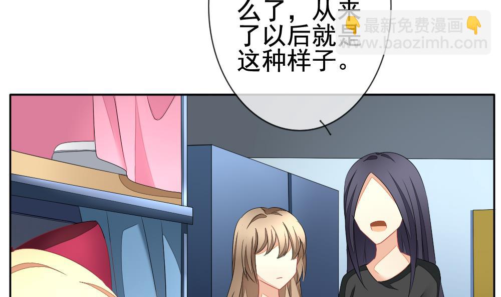 🍻拂晓的花嫁 第113话 雅凡娜 2 第25页