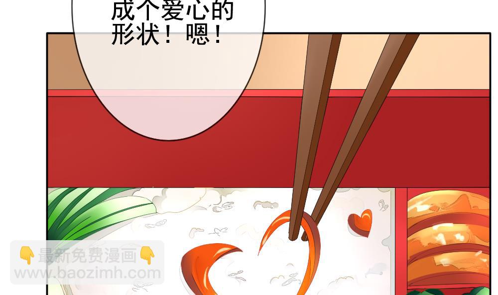 🍻拂晓的花嫁 第113话 雅凡娜 2 第28页