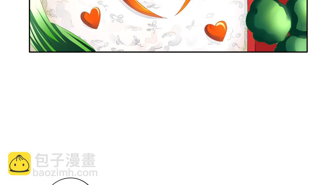 🍻拂晓的花嫁 第113话 雅凡娜 2 第29页