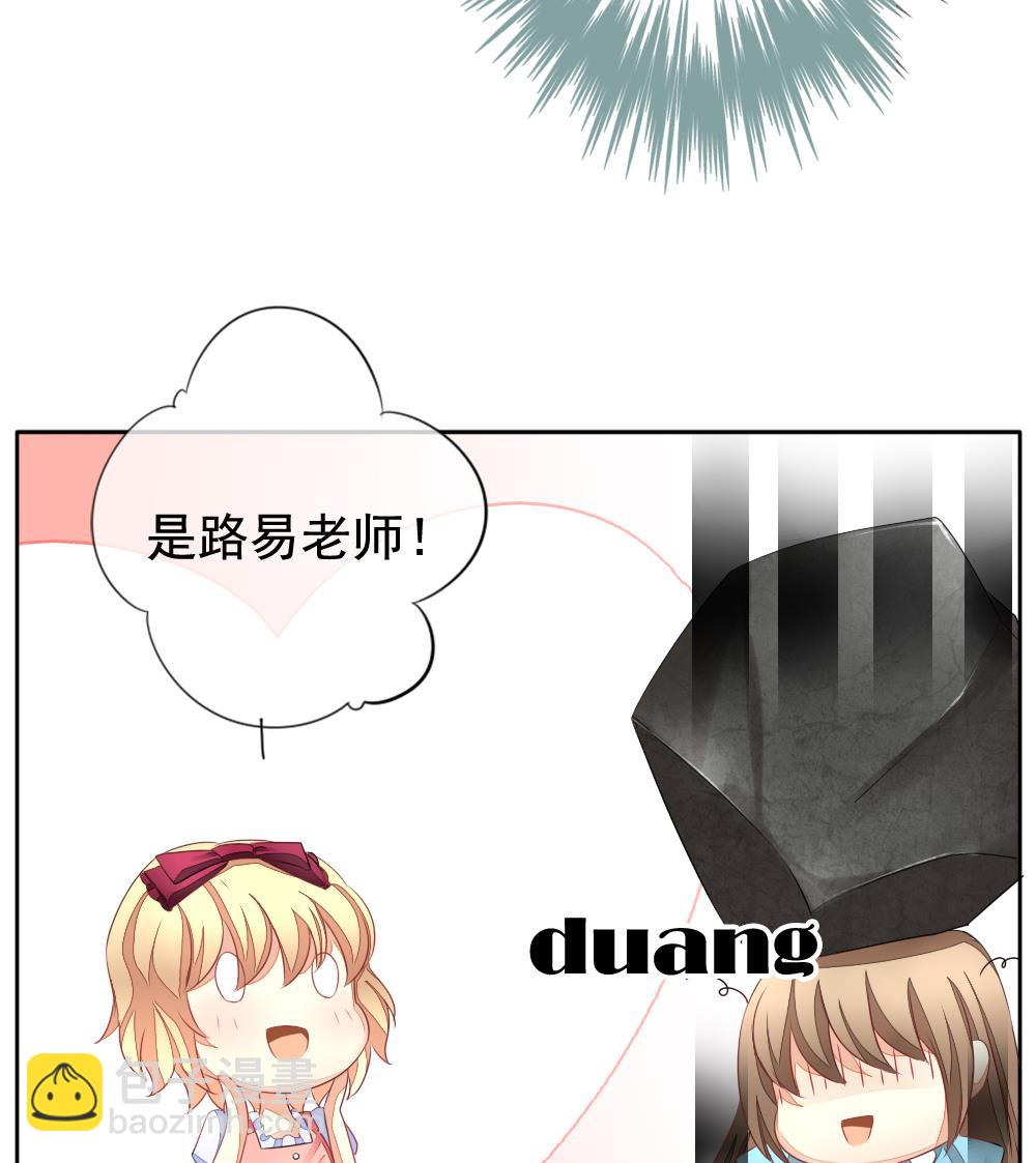 🍻拂晓的花嫁 第113话 雅凡娜 2 第40页