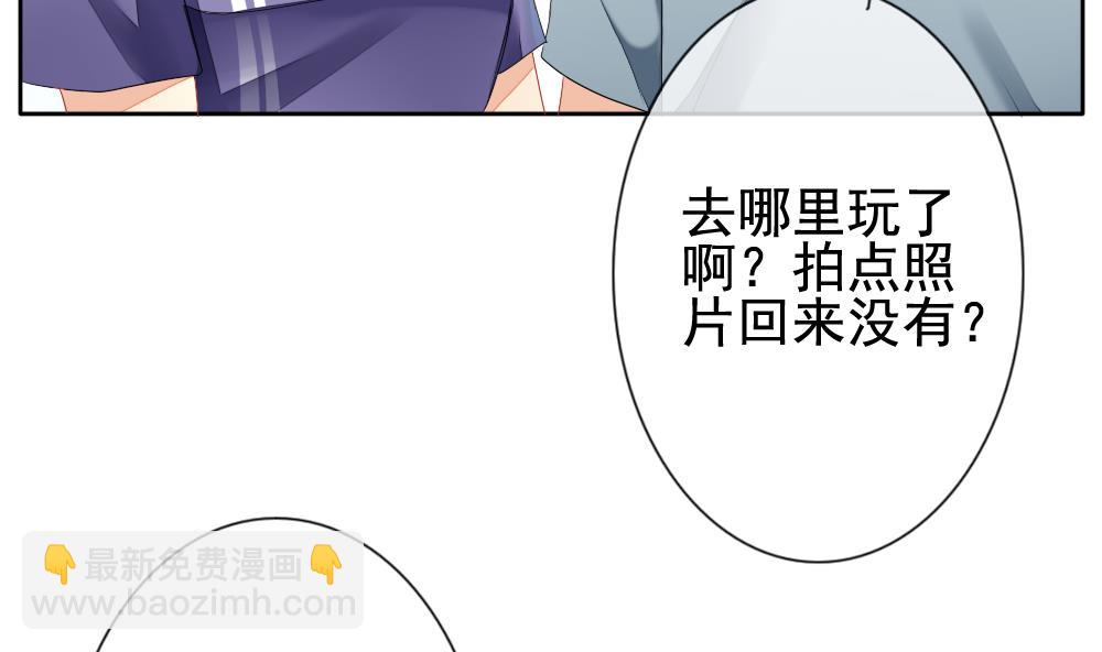 🍻拂晓的花嫁 第113话 雅凡娜 2 第5页