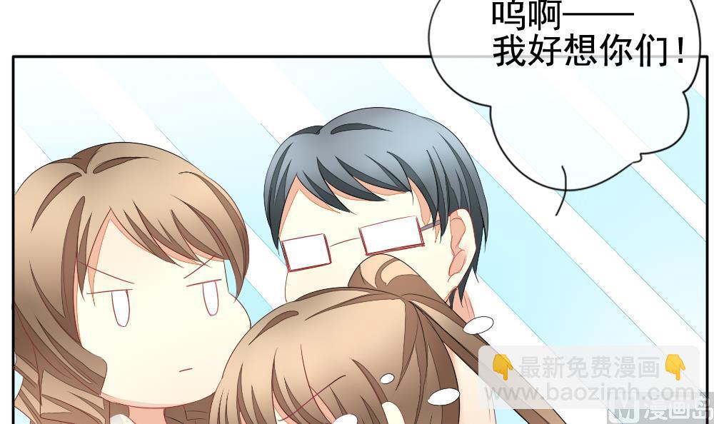 🍻拂晓的花嫁 第113话 雅凡娜 2 第9页