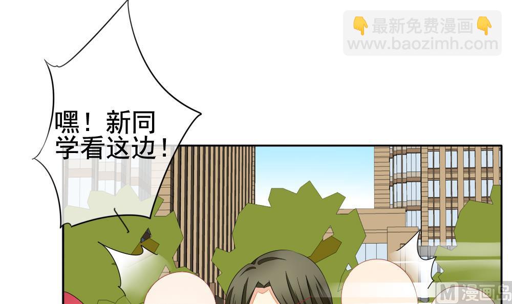 🍻拂晓的花嫁 第115话 雅凡娜 4 第12页