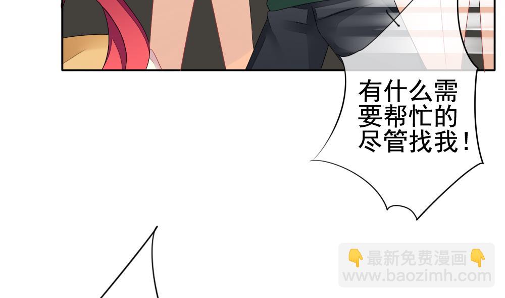 🍻拂晓的花嫁 第115话 雅凡娜 4 第14页