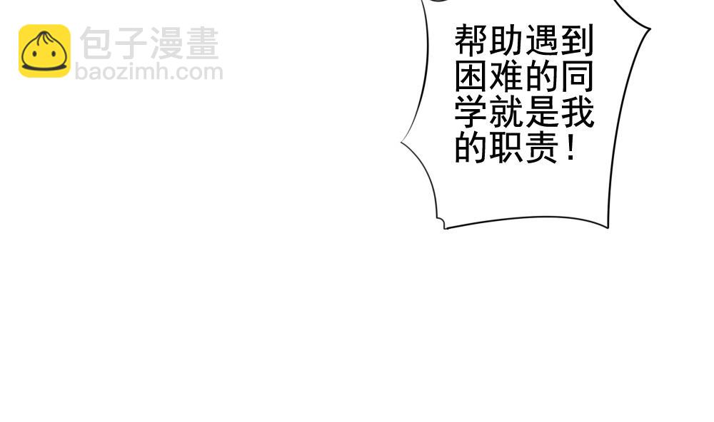 🍻拂晓的花嫁 第115话 雅凡娜 4 第17页