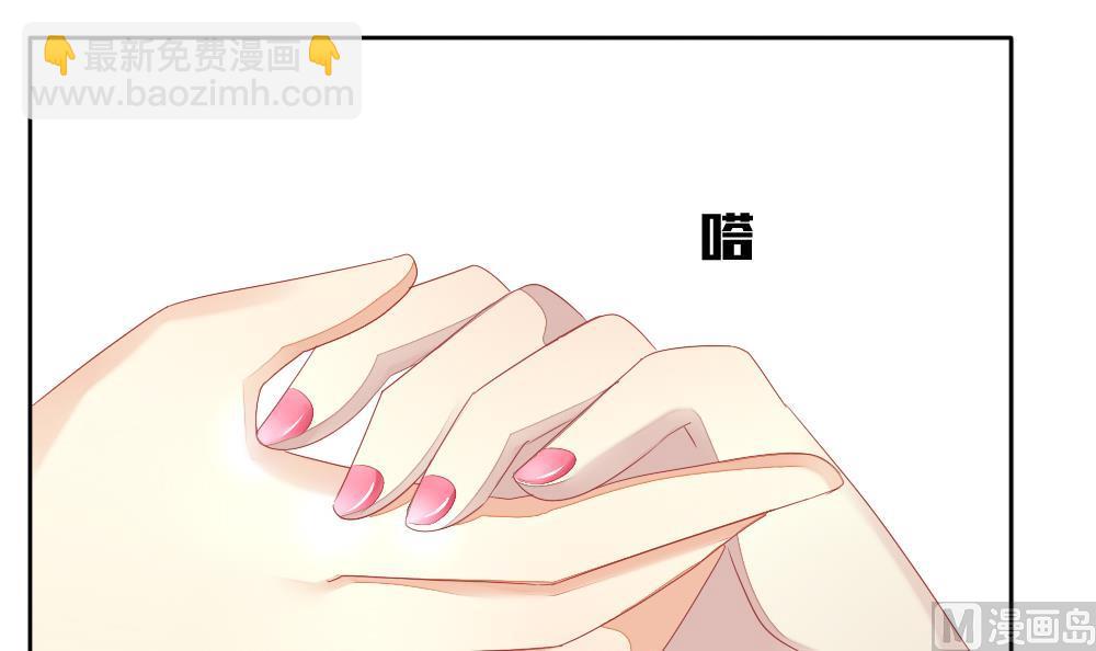 🍻拂晓的花嫁 第115话 雅凡娜 4 第18页