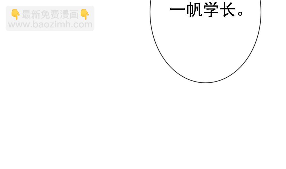 🍻拂晓的花嫁 第115话 雅凡娜 4 第22页