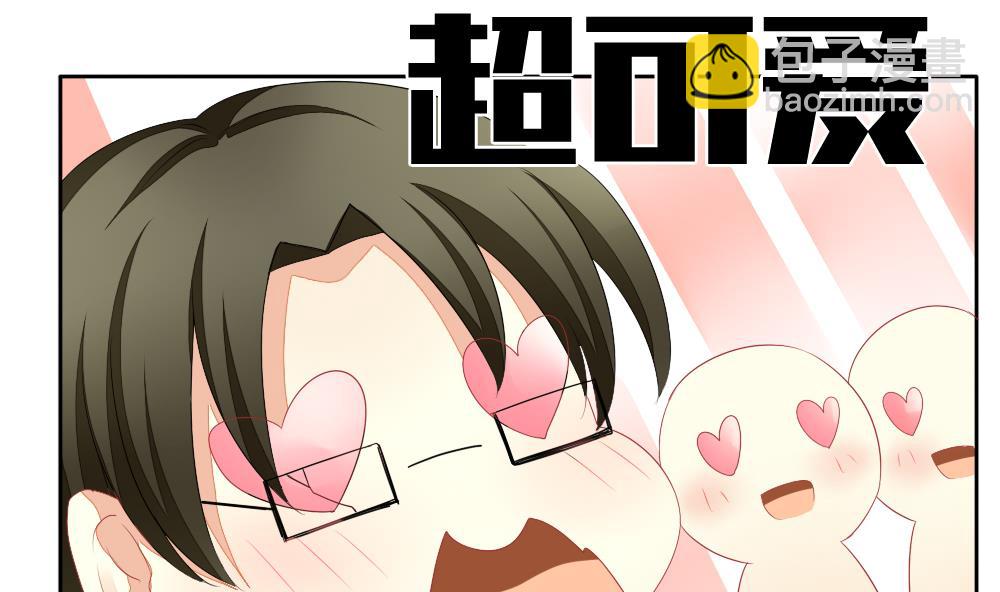 🍻拂晓的花嫁 第115话 雅凡娜 4 第23页