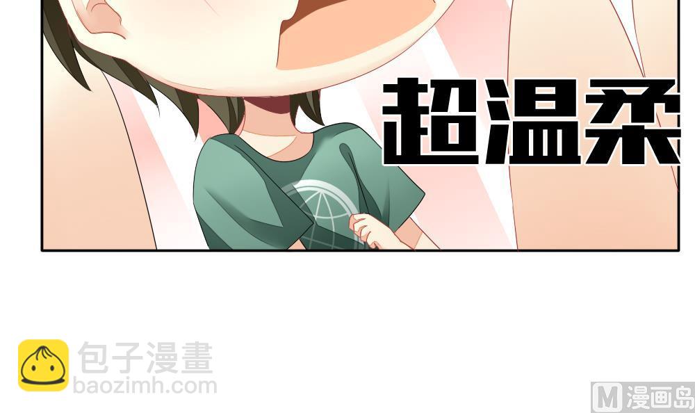 🍻拂晓的花嫁 第115话 雅凡娜 4 第24页
