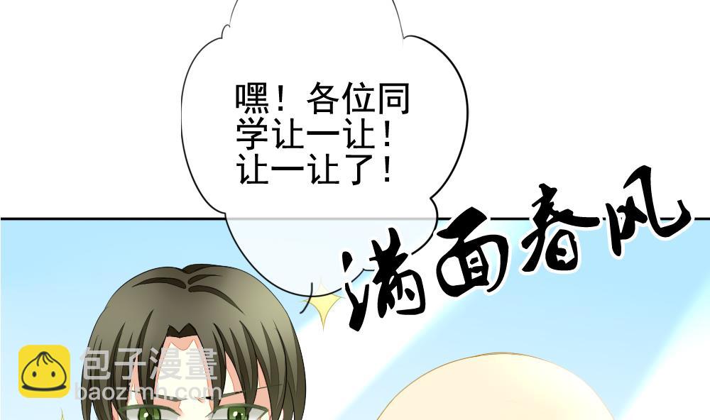 🍻拂晓的花嫁 第115话 雅凡娜 4 第28页