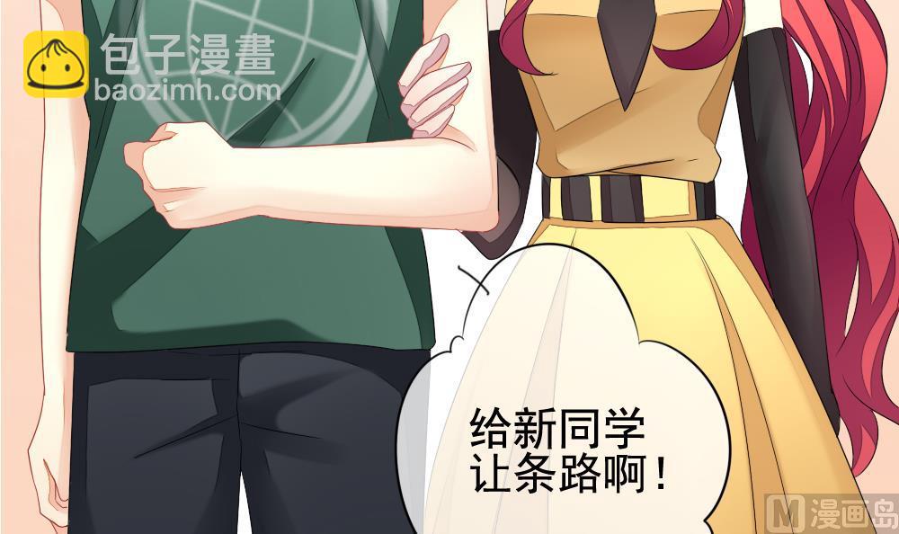 🍻拂晓的花嫁 第115话 雅凡娜 4 第30页