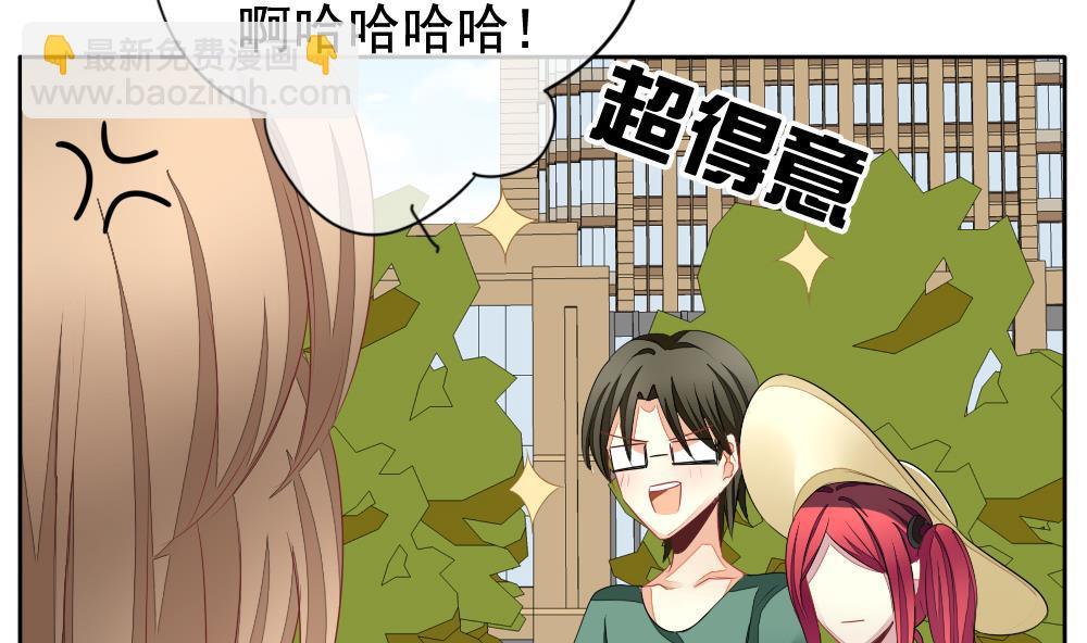 🍻拂晓的花嫁 第115话 雅凡娜 4 第41页