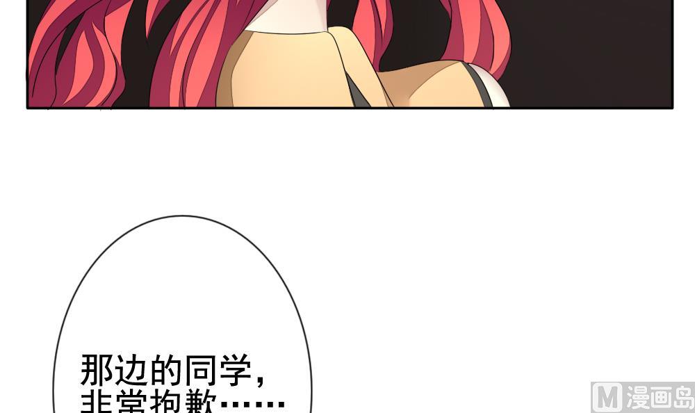 🍻拂晓的花嫁 第115话 雅凡娜 4 第6页