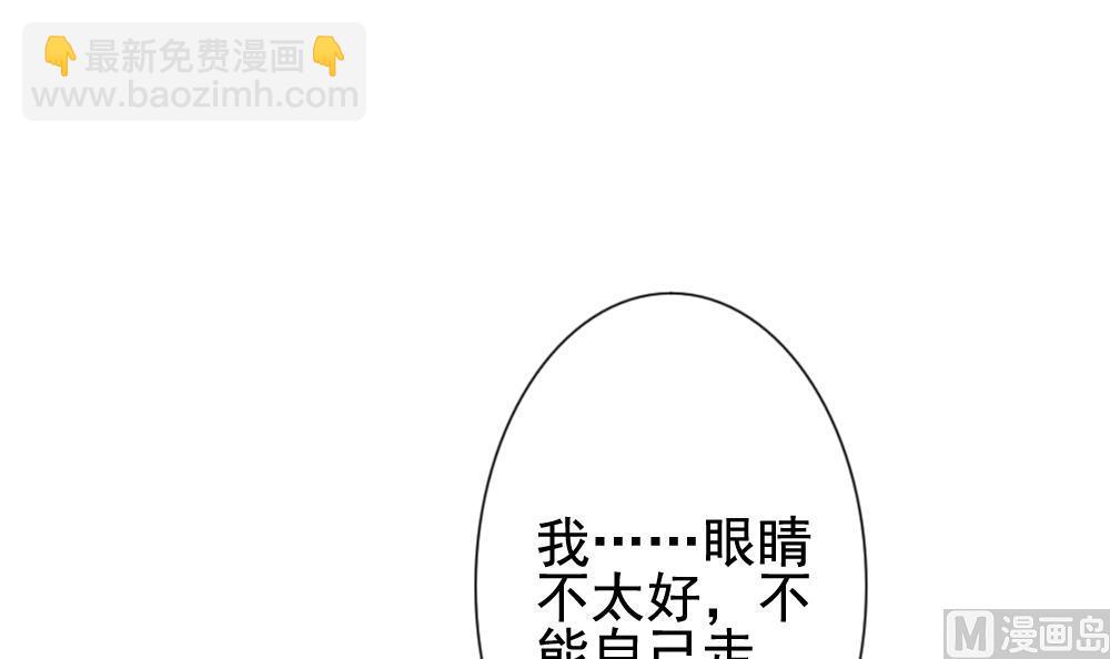 🍻拂晓的花嫁 第115话 雅凡娜 4 第9页