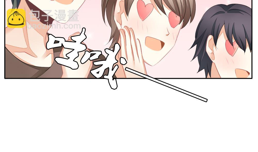 🍻拂晓的花嫁 第117话 雅凡娜 6 第17页