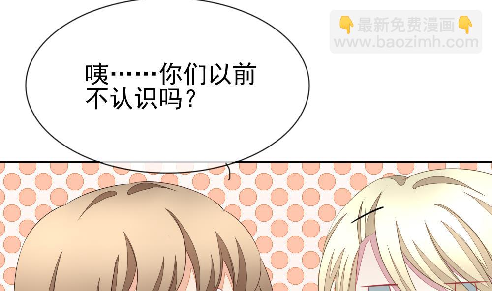 🍻拂晓的花嫁 第117话 雅凡娜 6 第26页