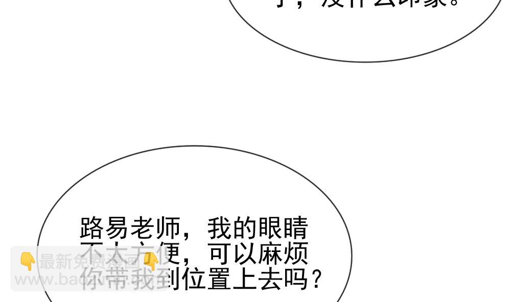 🍻拂晓的花嫁 第117话 雅凡娜 6 第28页