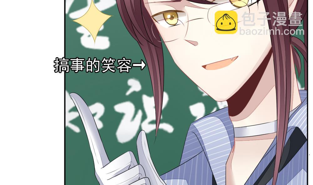 🍻拂晓的花嫁 第117话 雅凡娜 6 第32页