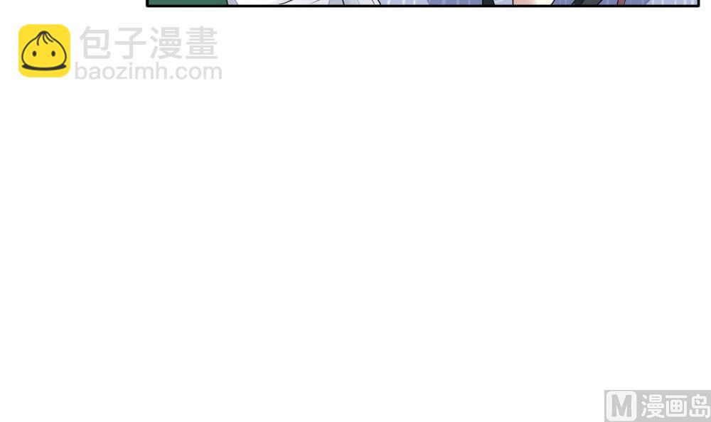 🍻拂晓的花嫁 第117话 雅凡娜 6 第33页