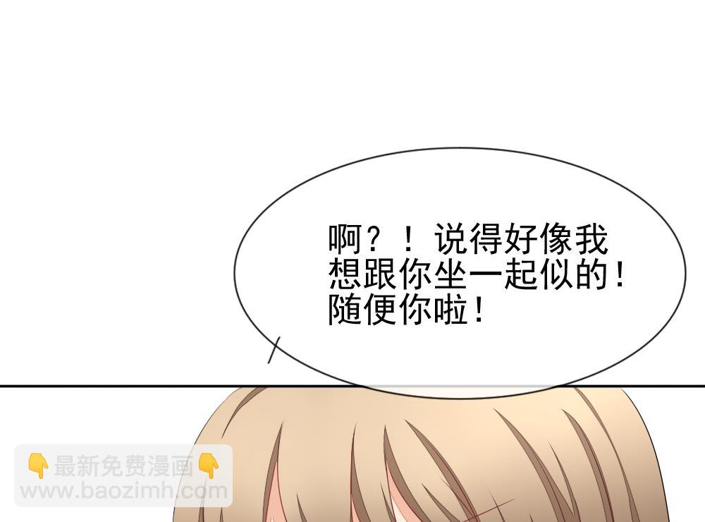 🍻拂晓的花嫁 第117话 雅凡娜 6 第41页