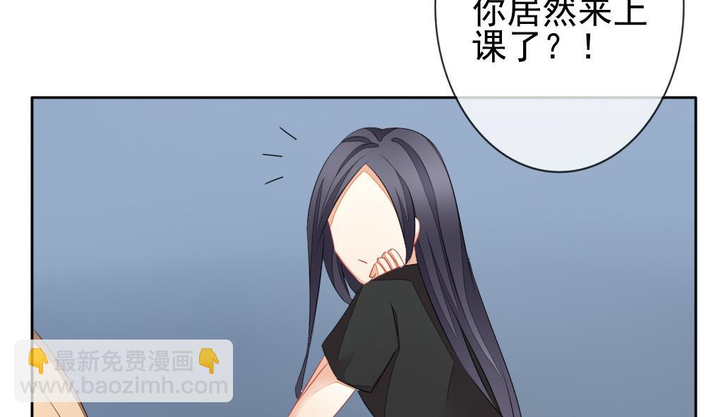 🍻拂晓的花嫁 第117话 雅凡娜 6 第49页