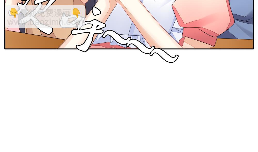 🍻拂晓的花嫁 第117话 雅凡娜 6 第8页