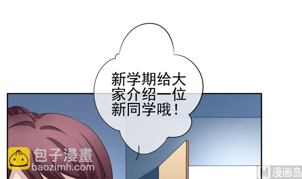 🍻拂晓的花嫁 第117话 雅凡娜 6 第9页
