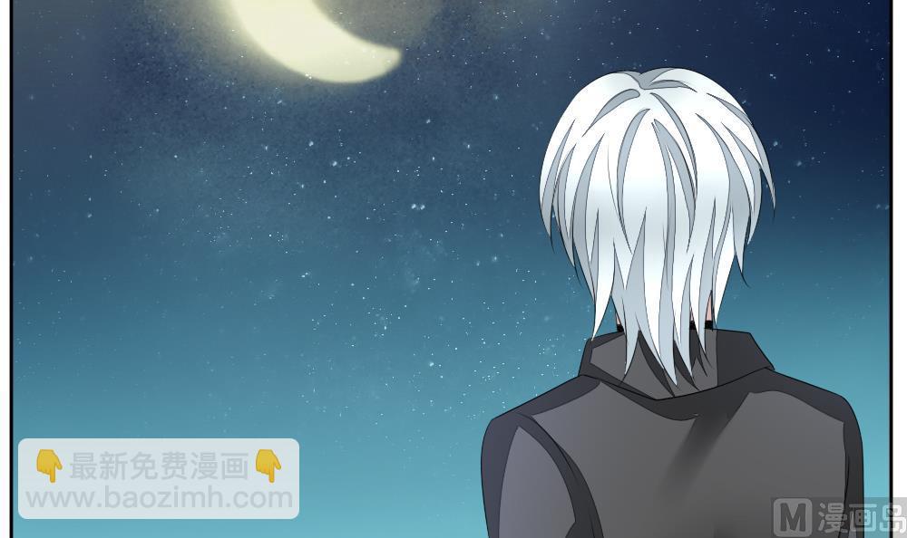 🍻拂晓的花嫁 第119话 雅凡娜 8 第21页