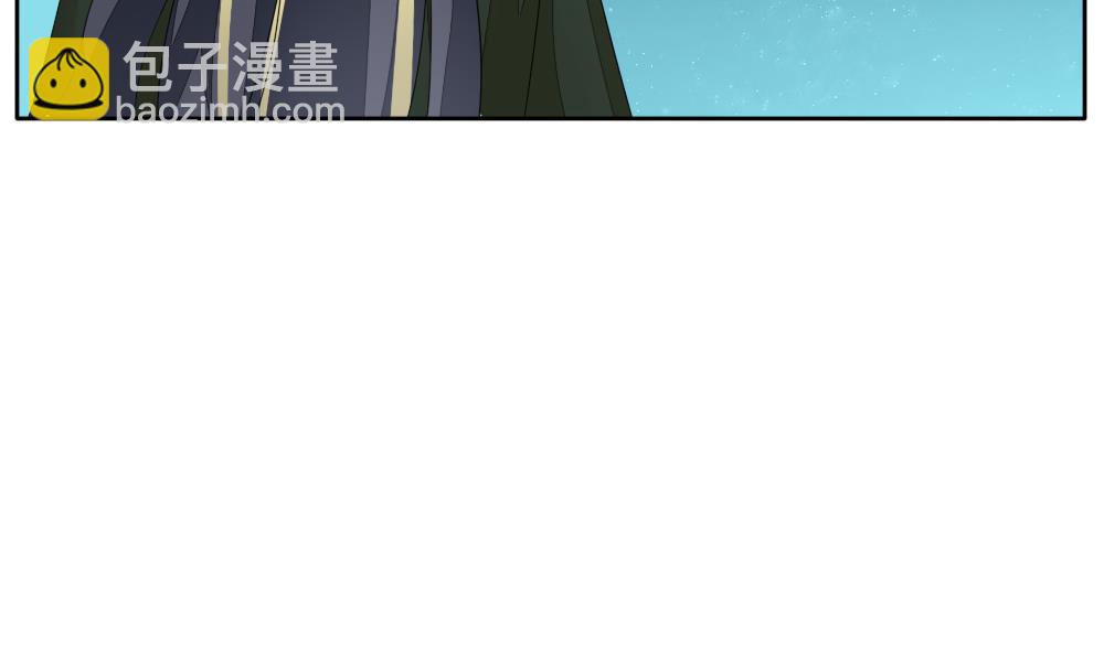 🍻拂晓的花嫁 第119话 雅凡娜 8 第25页
